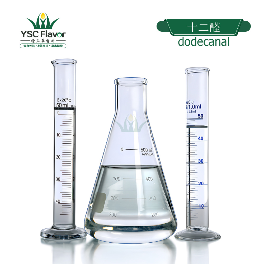 十二醛月桂醛Dodecyl aldehyde 112-54-9 十二烷醛