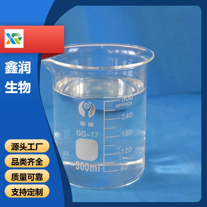 二甲基硅油  工业级消泡脱模润滑剂