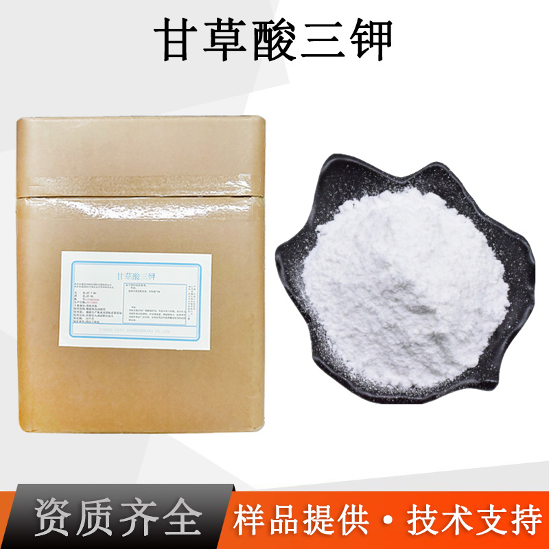 甘草酸三钾厂家