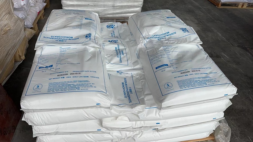 次亚磷酸钠 一水/无水 次磷酸钠 工业级缓蚀剂