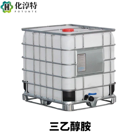 三乙醇胺，102-71-6 TEA 99% 涂料中和剂 金属切削液缓蚀剂