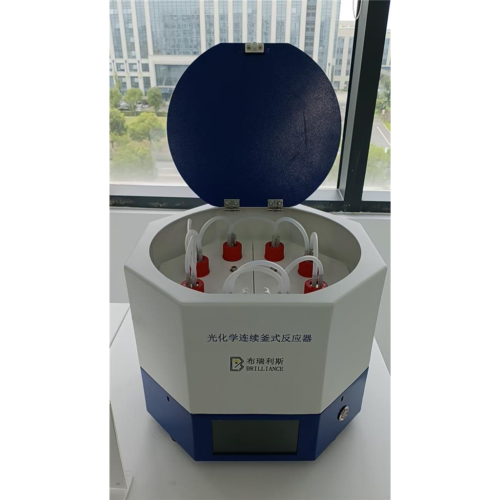 光化学连续釜式反应器