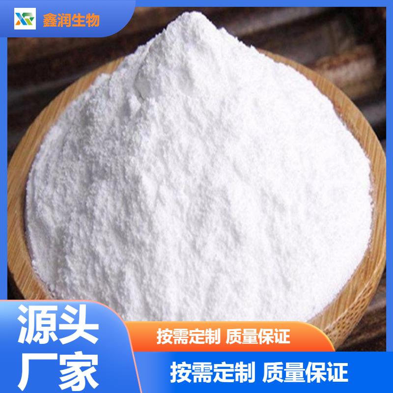 1,4-环己二甲醇  高纯度聚酯改性原料