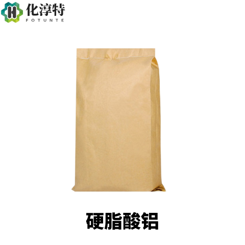 硬脂酸铝，637-12-7 涂料防沉剂 油墨增稠触变剂