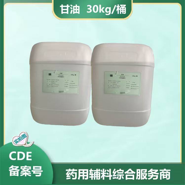 交联聚维酮西安晋湘药辅 交联聚维酮 药用辅料 交联聚乙烯吡咯烷酮 