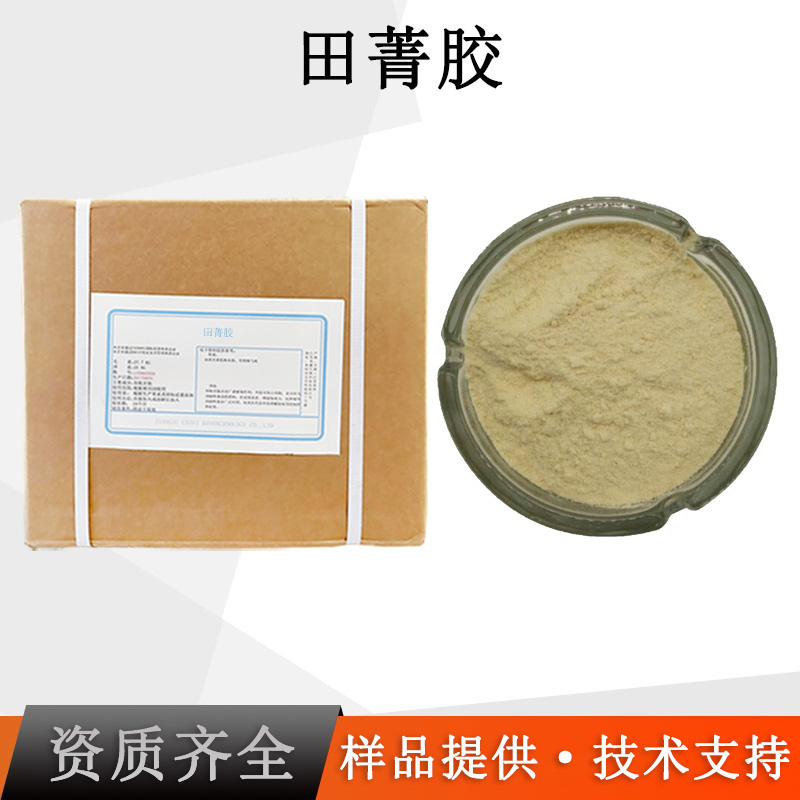田菁胶厂家