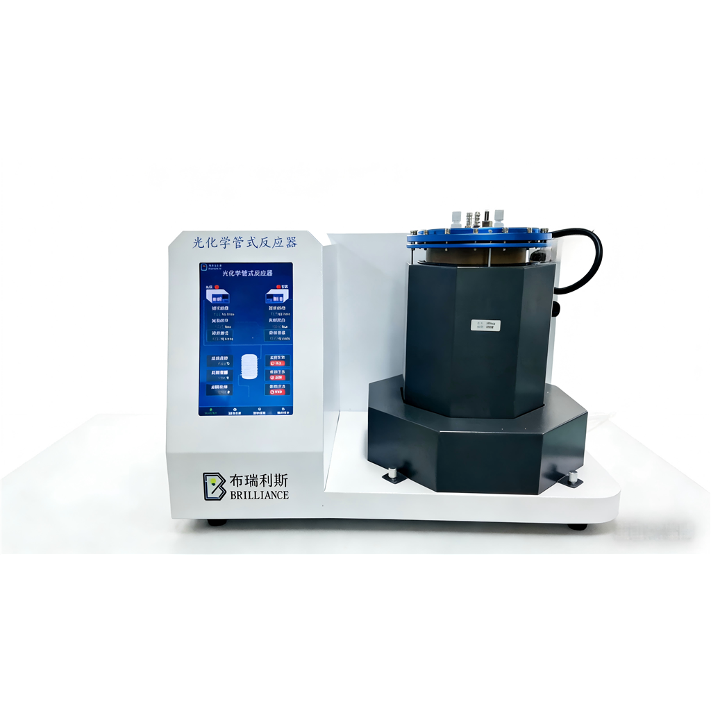光化学连续管式反应器