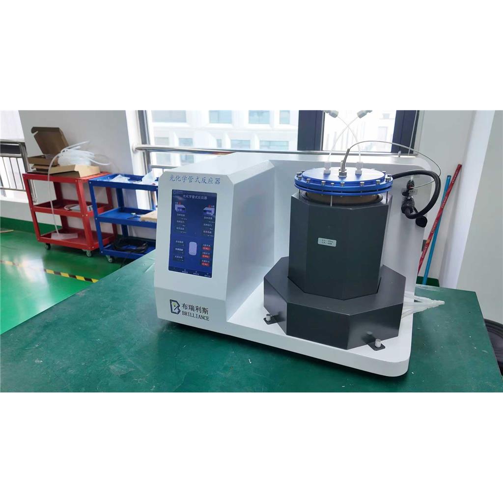 光化学连续管式反应器