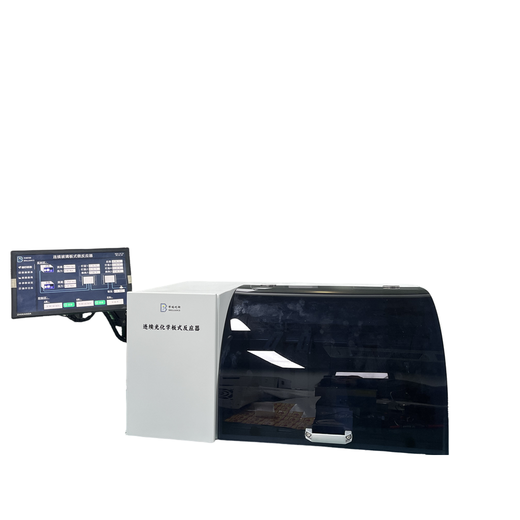 连续光化学板式反应器
