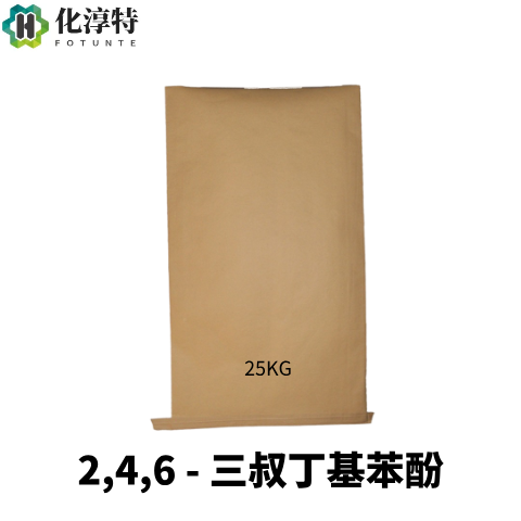 2,4,6-三叔丁基苯酚，732-26-3 TBPH 受阻酚抗氧剂 聚合物稳定剂