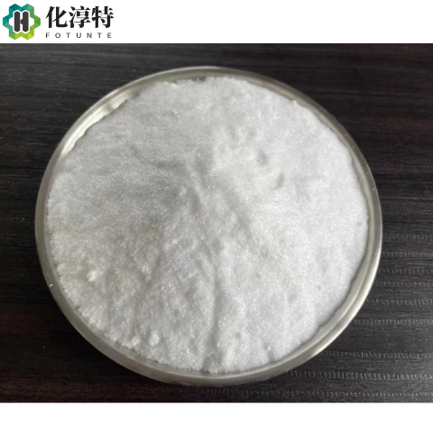 2,4,6-三叔丁基苯酚，732-26-3 TBPH 受阻酚抗氧剂 聚合物稳定剂