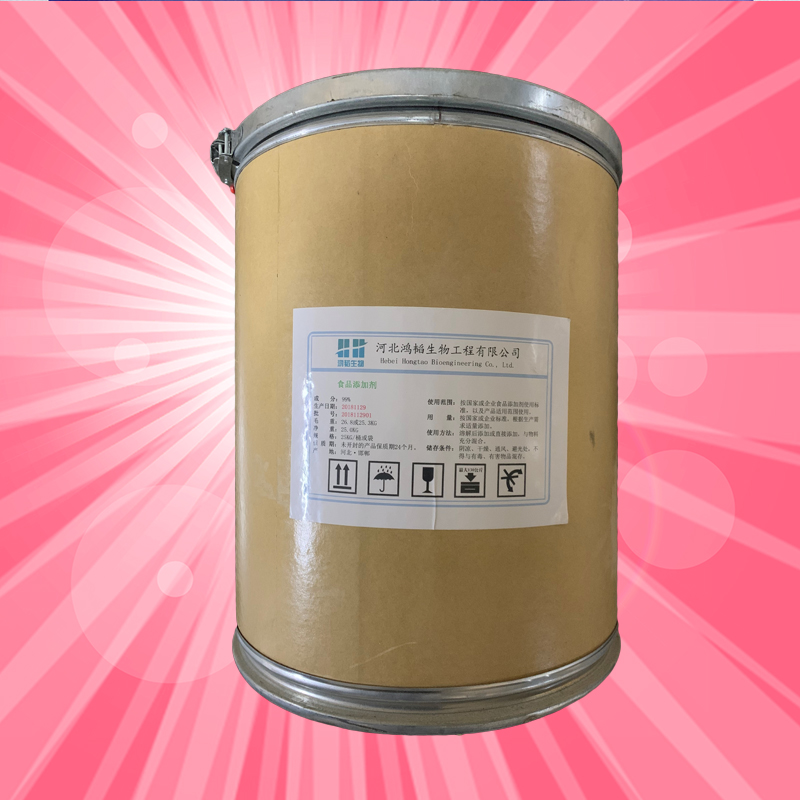 果胶甲酯酶厂家