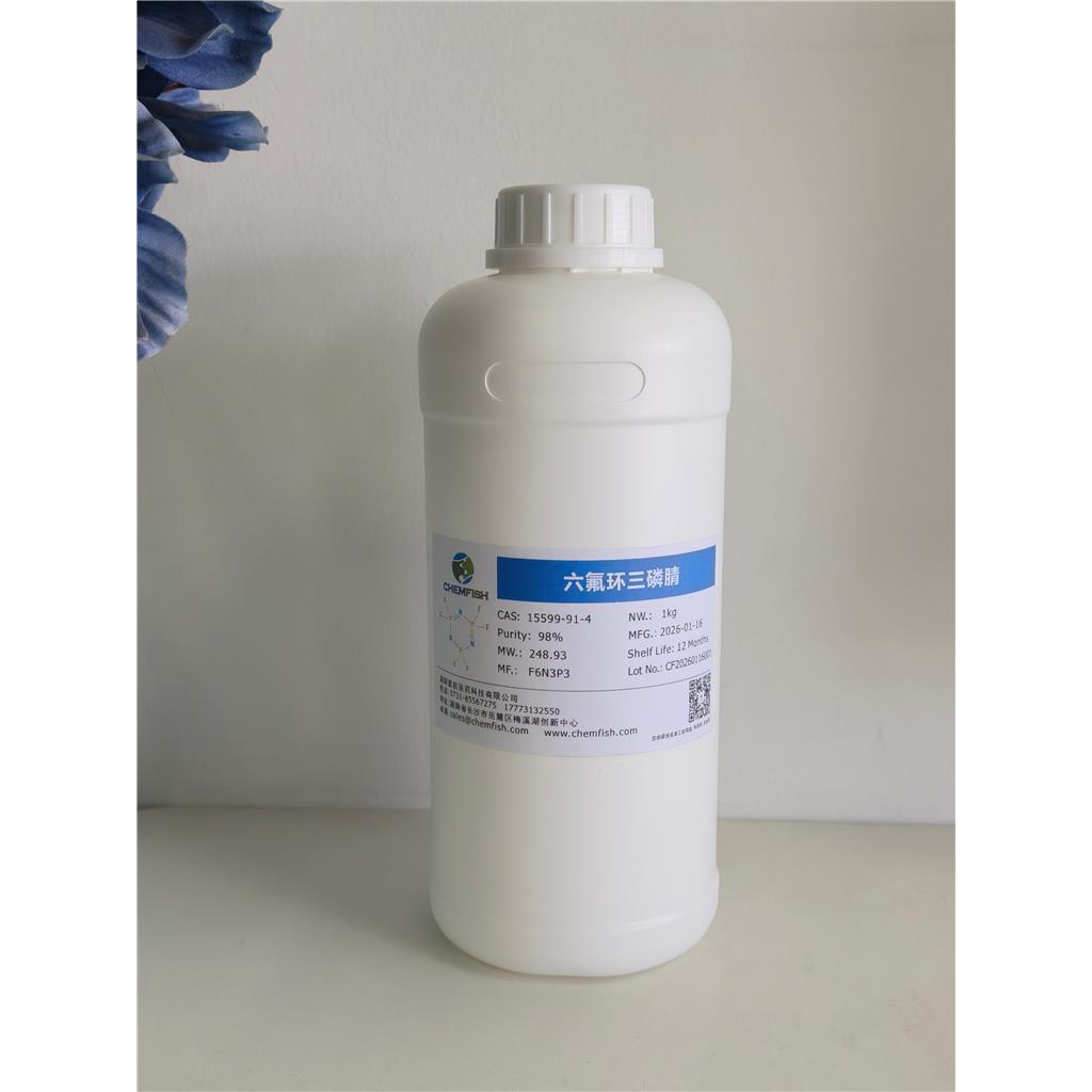 六氟环三磷腈