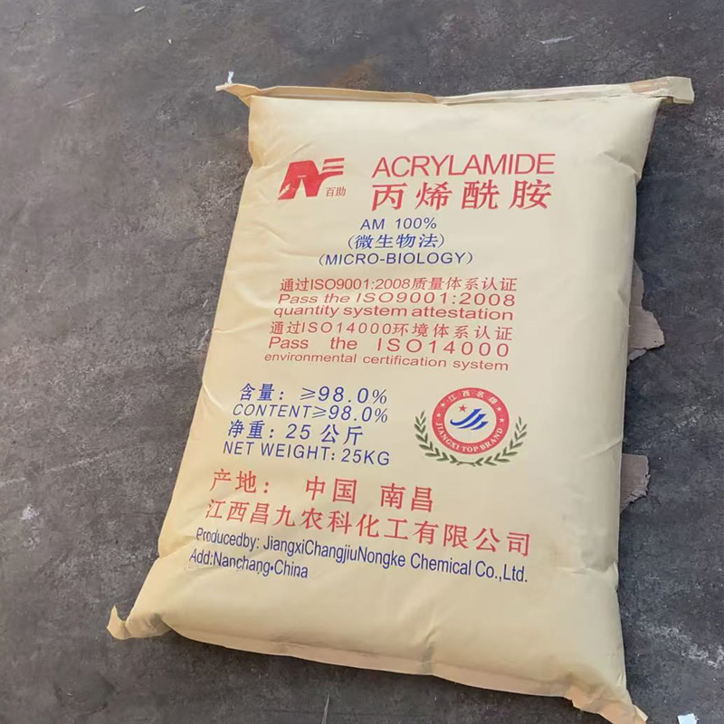 昌九丙烯酰胺  山东厂家丙烯酰胺   工业级98%