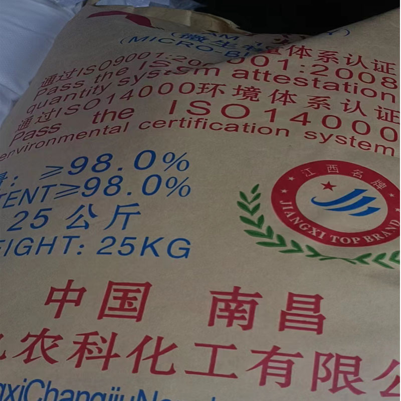 昌九丙烯酰胺  山东厂家丙烯酰胺   工业级98%