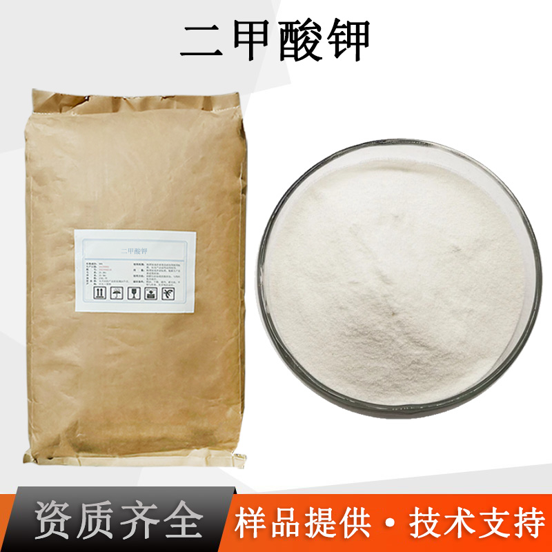 二甲酸钾厂家