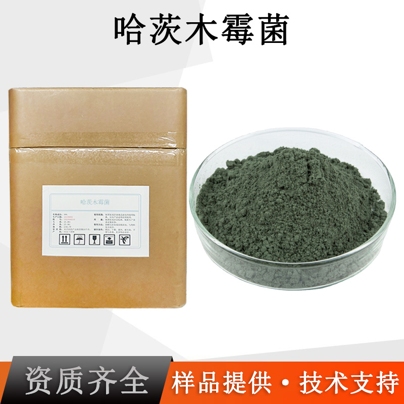 哈茨木霉菌厂家