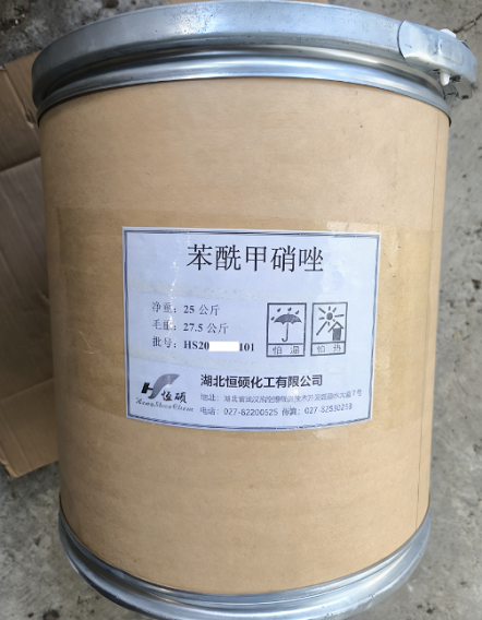 苯酰甲硝唑；灭滴灵；1-(2-苯甲酰氧乙基)-5-硝基-2-甲基咪唑；甲硝唑苯甲酸酯