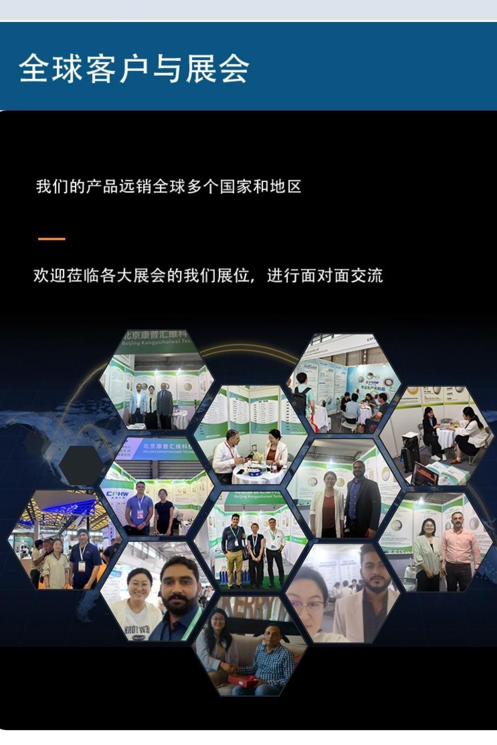 全球客户与展会.jpeg