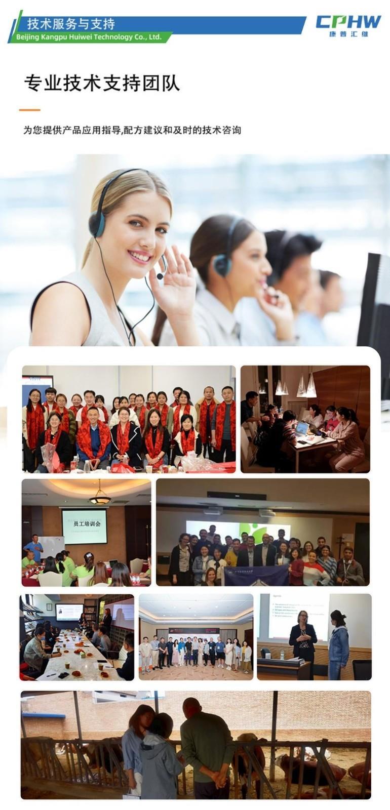 技术服务与支持(1).jpeg