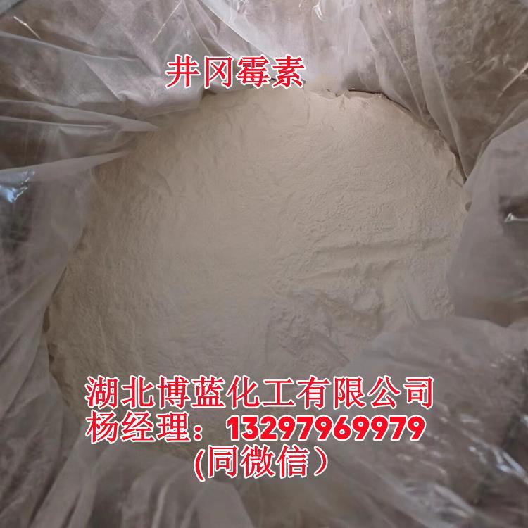 井冈霉素杀菌剂.jpg 井冈霉素杀菌剂.jpg