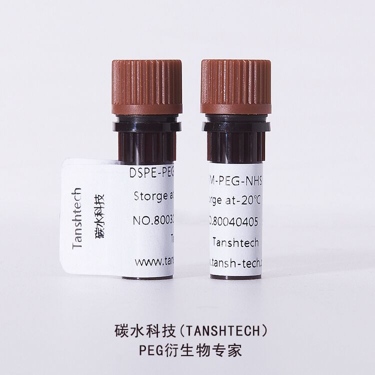 DMG-PEG-Octreotide，二肉豆蔻酰-sn-甘油-聚乙二醇-奥曲肽