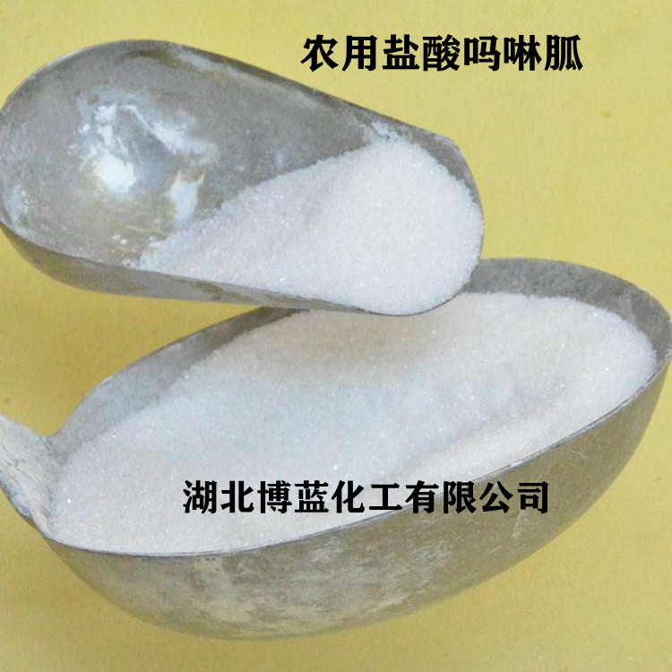 病毒灵杀菌剂原药厂家