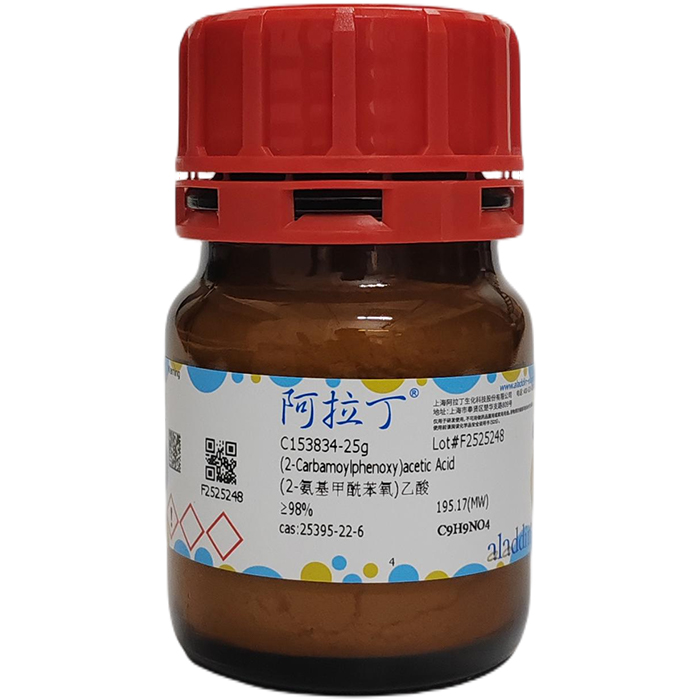 aladdin 阿拉丁 C153834 (2-氨基甲酰苯氧)乙酸 25395-22-6 ≥98%