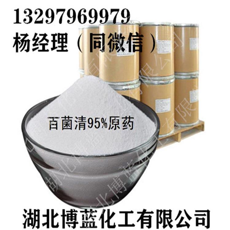 百菌清原药外观 (2).jpg 百菌清原药外观 (2).jpg