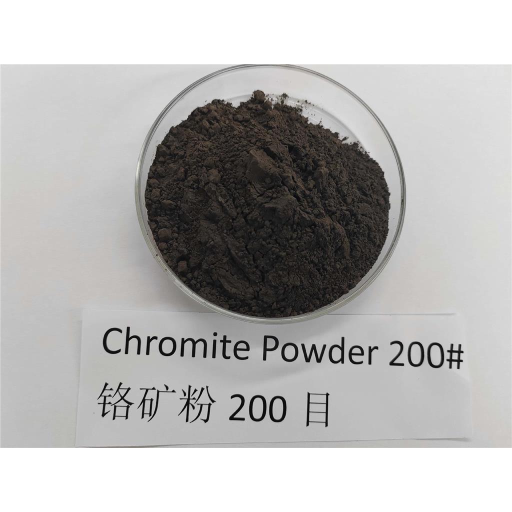 玻璃瓶着色剂用铬矿粉