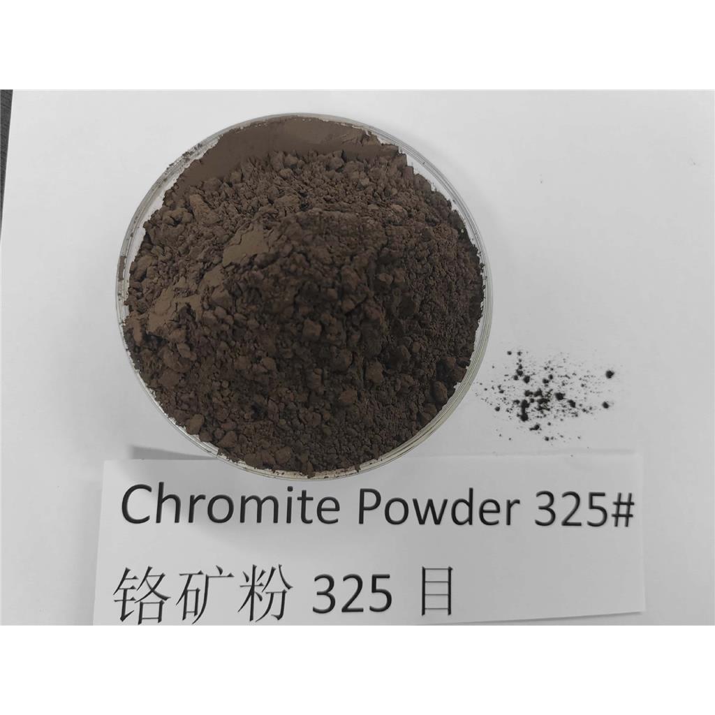 玻璃瓶着色剂用铬矿粉