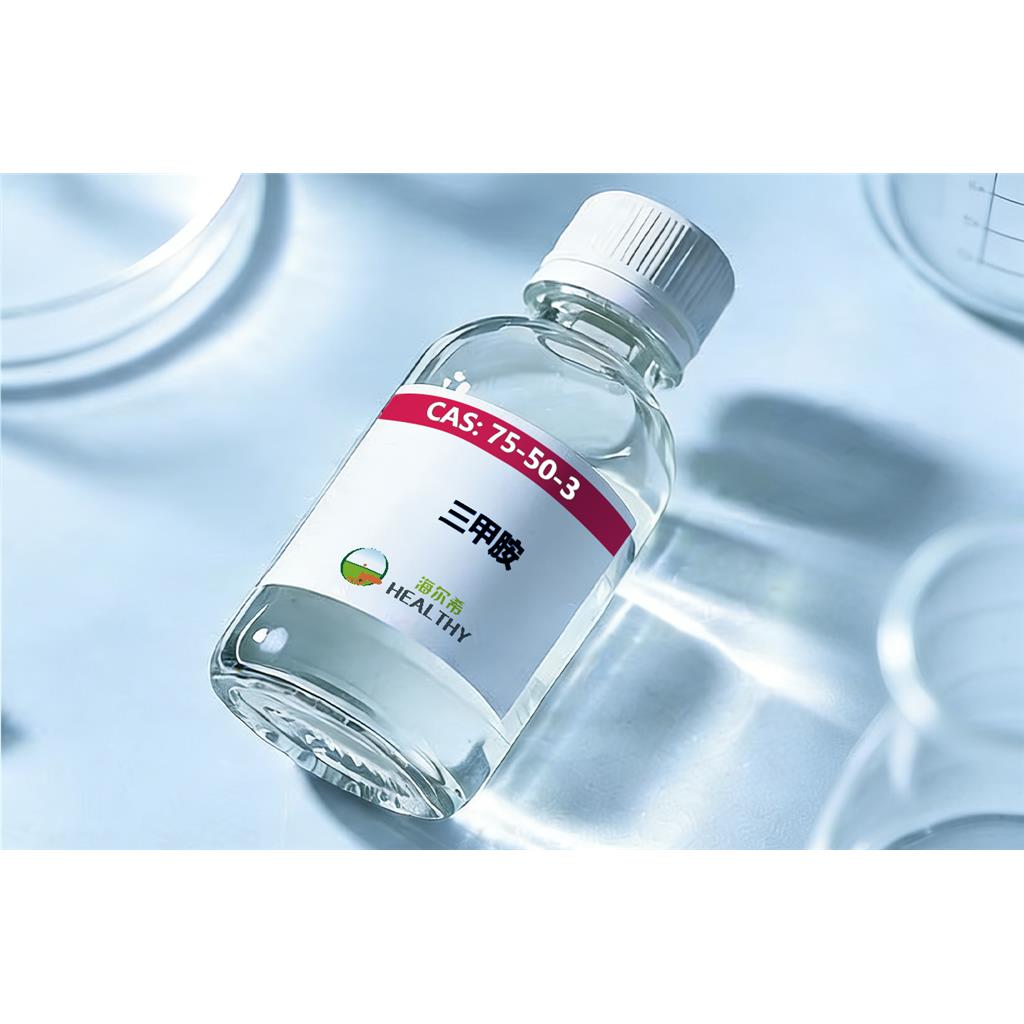 三甲胺盐酸盐-大型进出口品牌-研发制造商-资质齐全