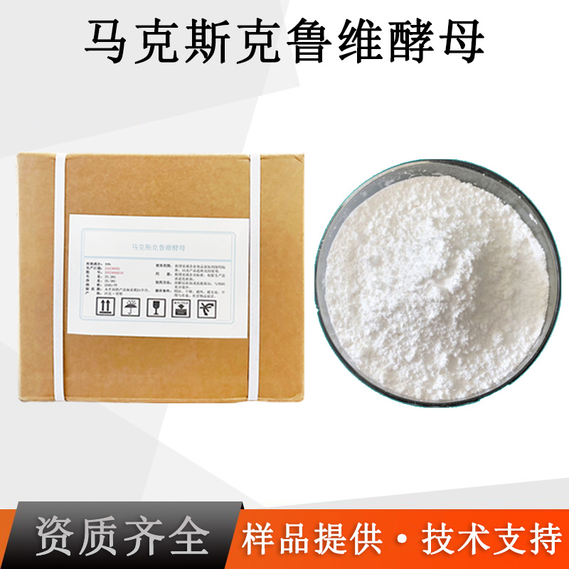 马克斯克鲁维酵母厂家