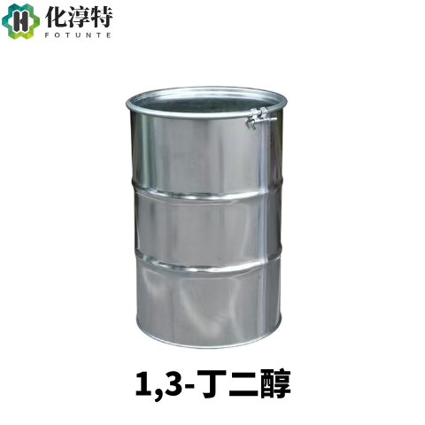 1,3-丁二醇，107-88-0 日化级保湿剂 无色低粘溶剂