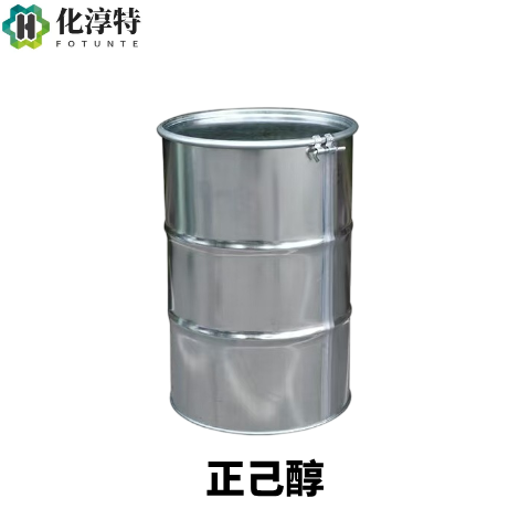 正己醇，99% 增塑剂原料 香料中间体 表面活性剂，111-27-3