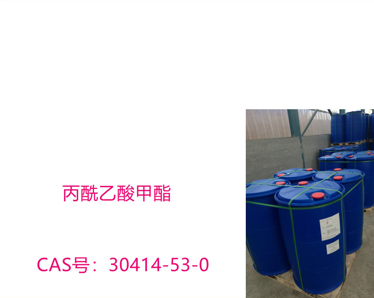 丙酰乙酸甲酯