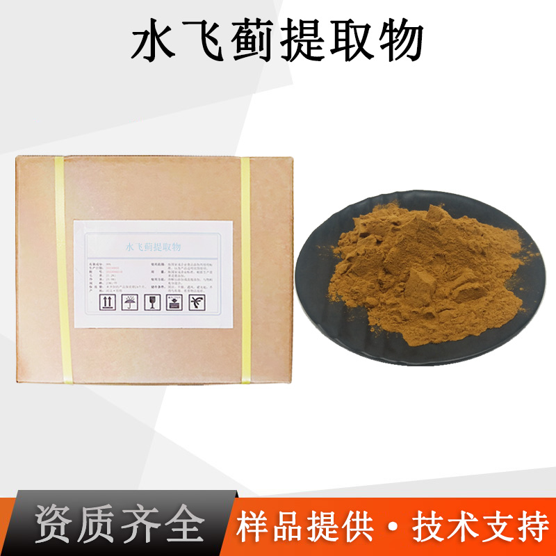 水飞蓟提取物厂家