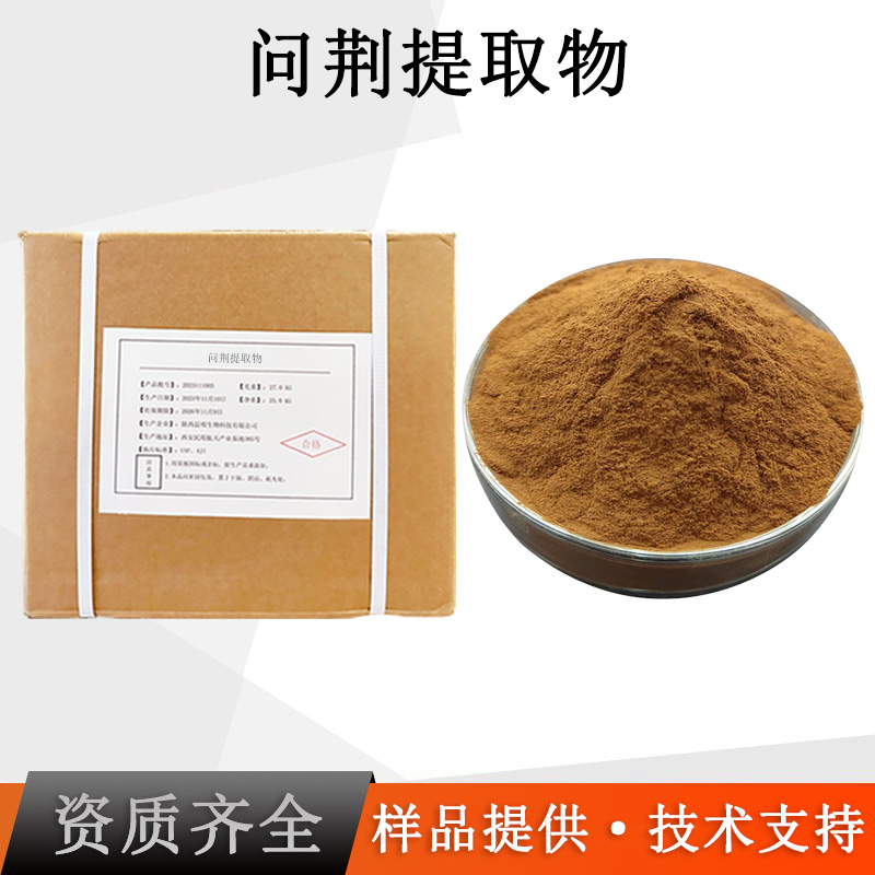 问荆提取物厂家