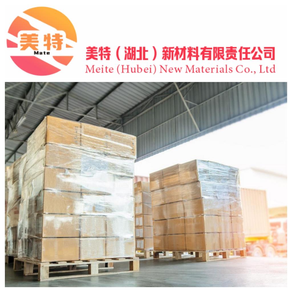 高铁酸钾39469-86-8