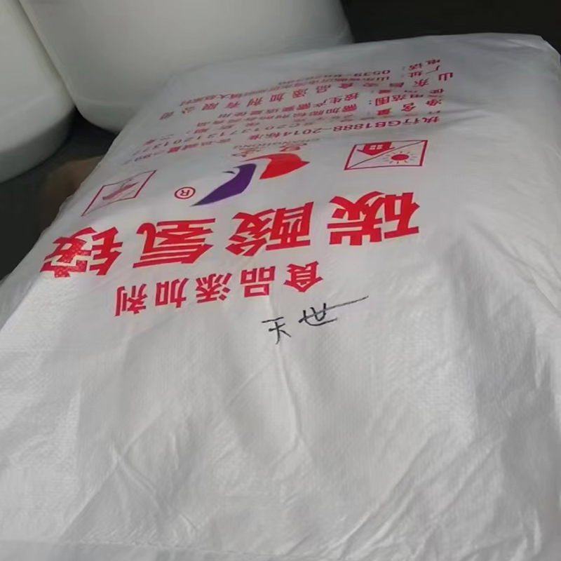 碳酸氢铵山东厂家  工业级 食品级代理