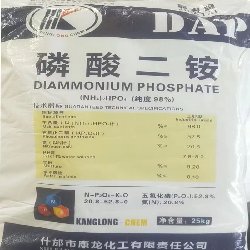 磷酸氢二铵工业级99%   国产厂家代理   25kg/袋