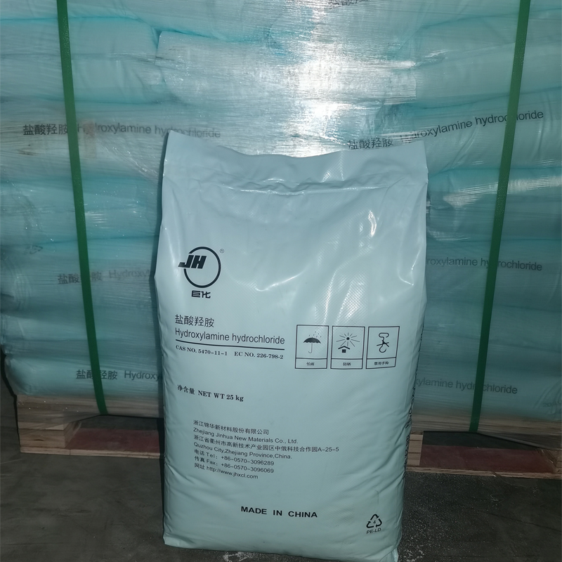 国产盐酸羟胺厂家  国标99%  5470-11-1  25kg/袋