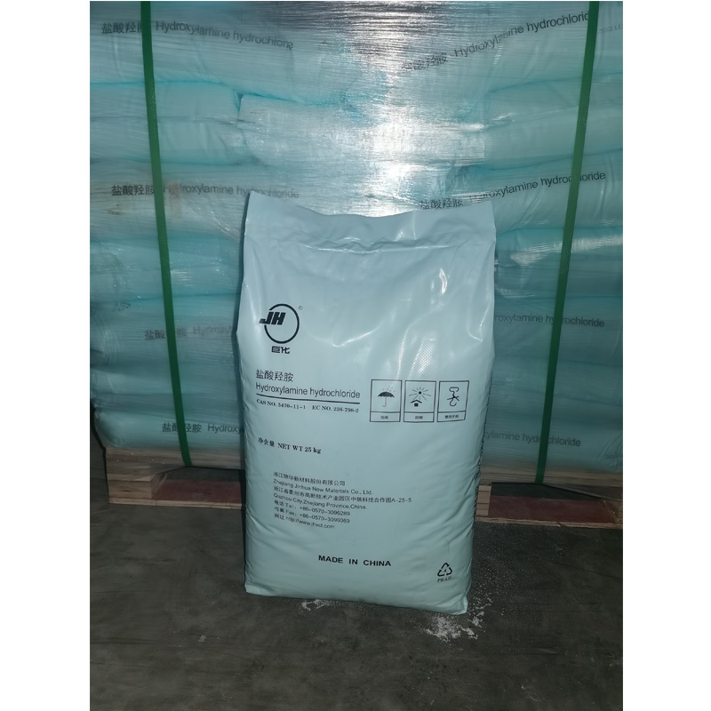 硫酸羟胺国产厂家   国标99%  一袋起订