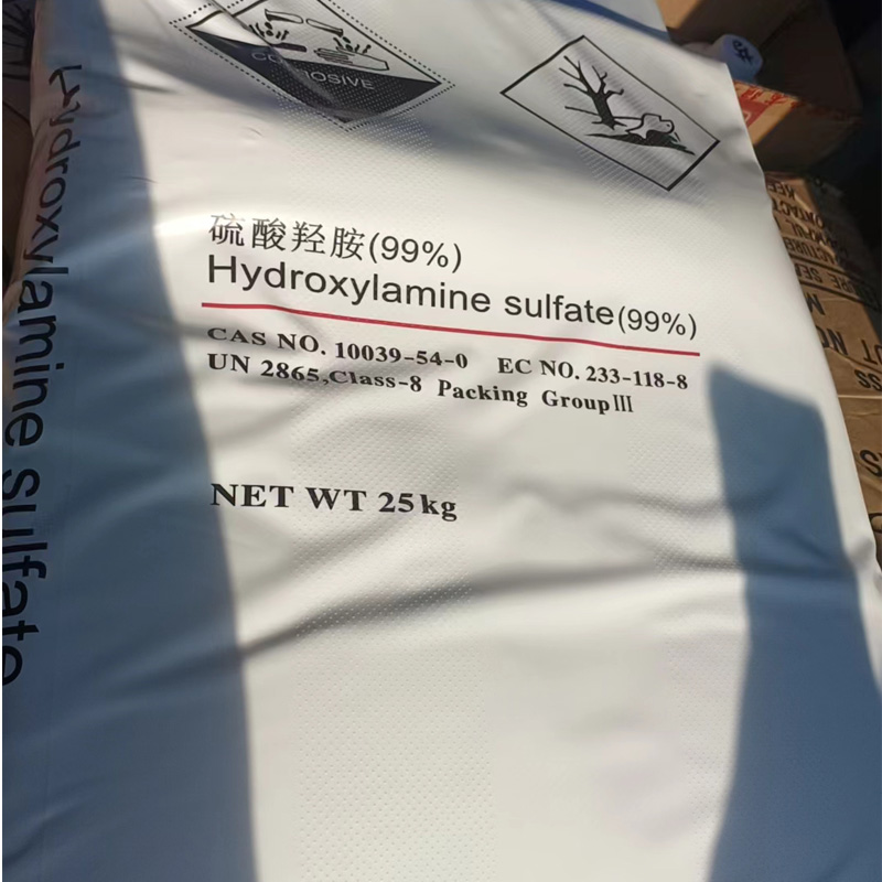 硫酸羟胺国产厂家   国标99%  一袋起订