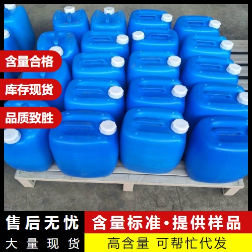  吉业升牌 食品级植酸 83-86-3 金属防腐蚀塑料增塑剂 吉业升牌