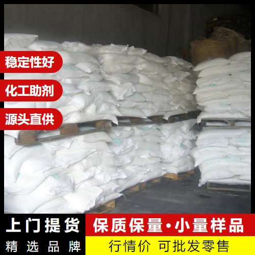   硅酸二钠 6834-92-0 反应催化剂玻璃制造 