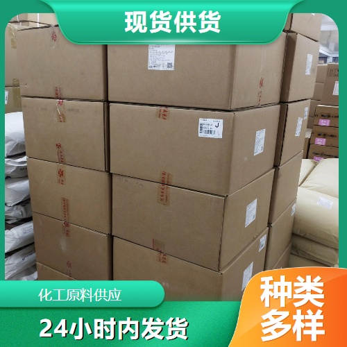   2,2'-偶氮二异丁腈 78-67-1 橡胶塑料 