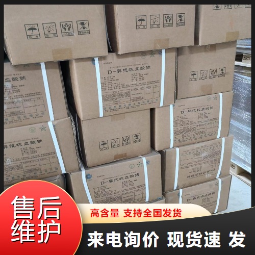   2,2'-偶氮二异丁腈 78-67-1 橡胶塑料 