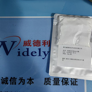 枸橼酸喷托维林/咳必清