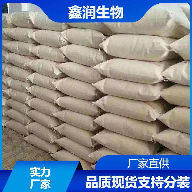 工业级硬脂酸丁酯 99% 高含量 123-95-5